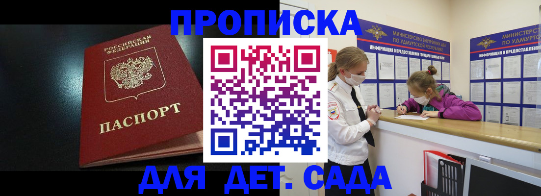 найти адрес прописки в Нижнекамске