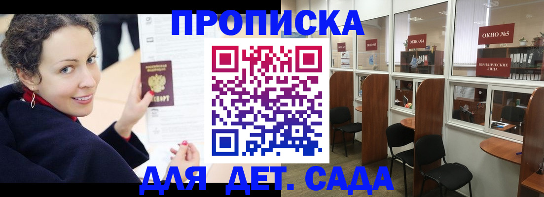 временная регистрация гарантия в Нижнекамске